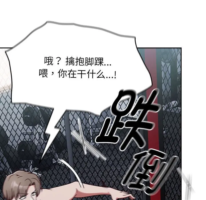 第3話