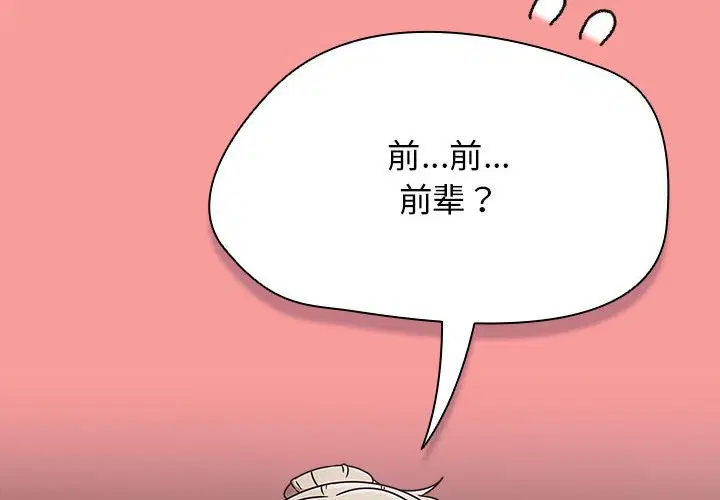 第3話