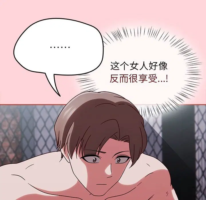 第3話
