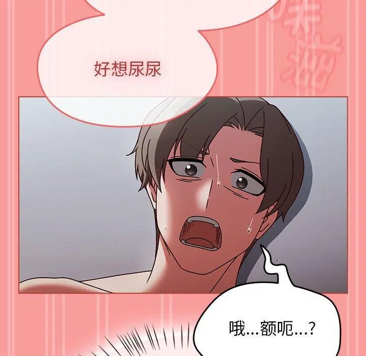 第4話