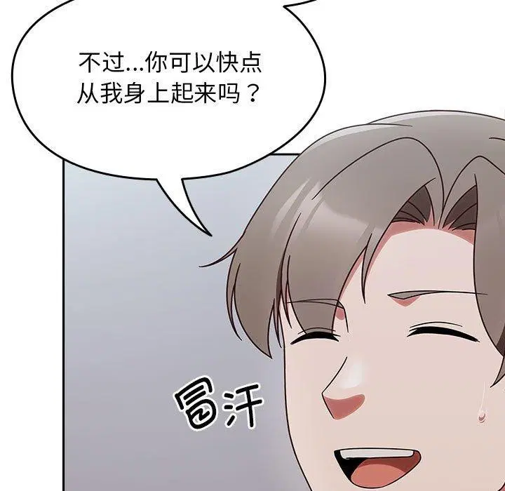 第4話