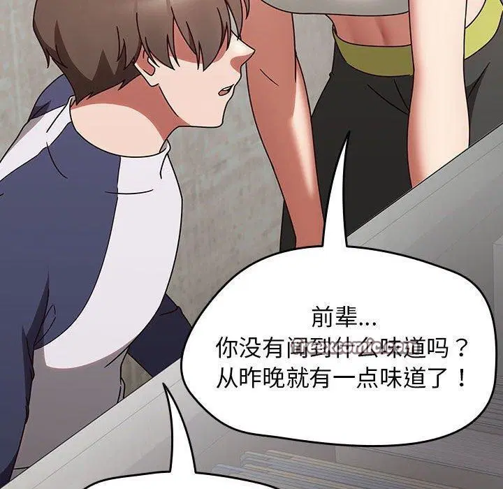 第5話
