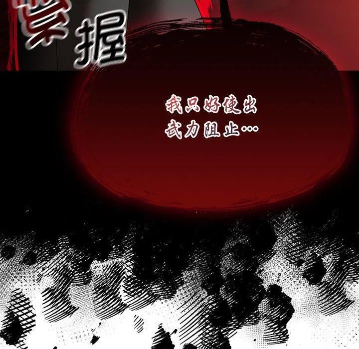 第5話