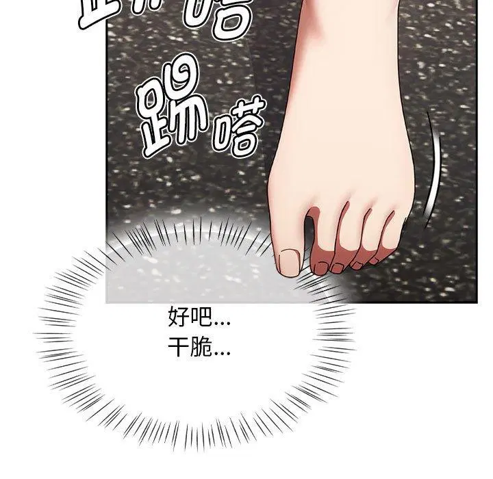 第5話