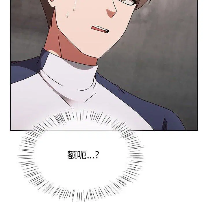 第5話