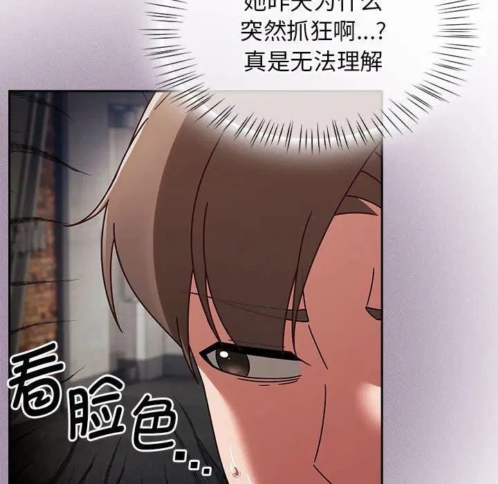第5話