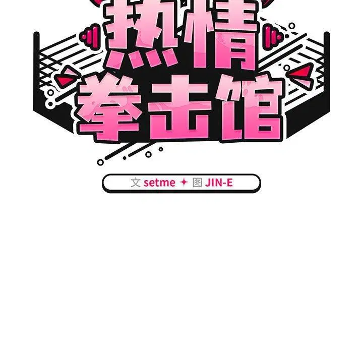 第5話