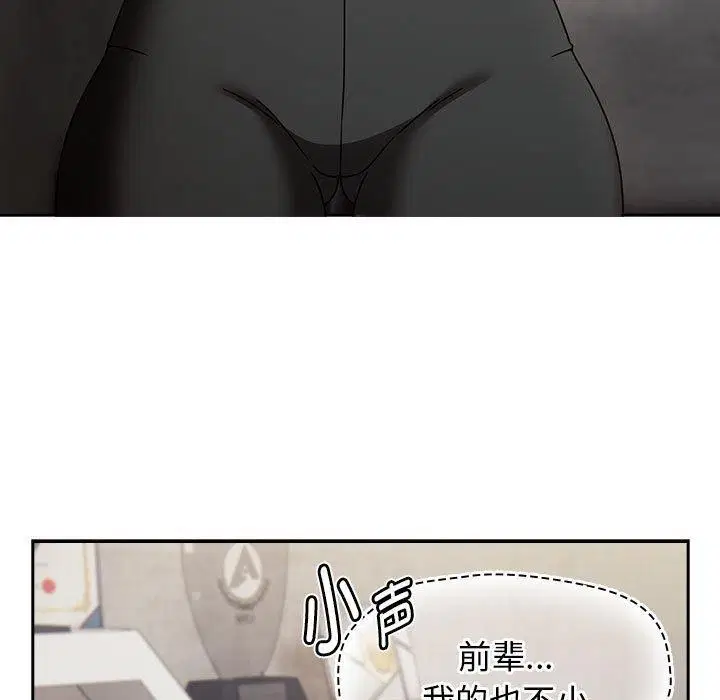 第5話