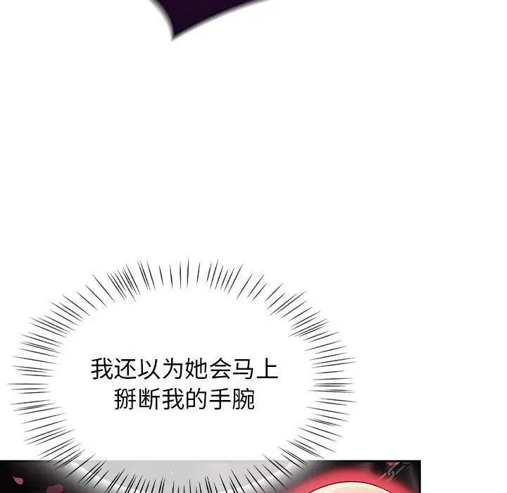 第6話