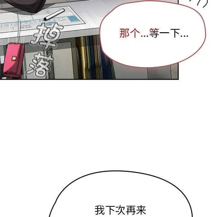 第6話
