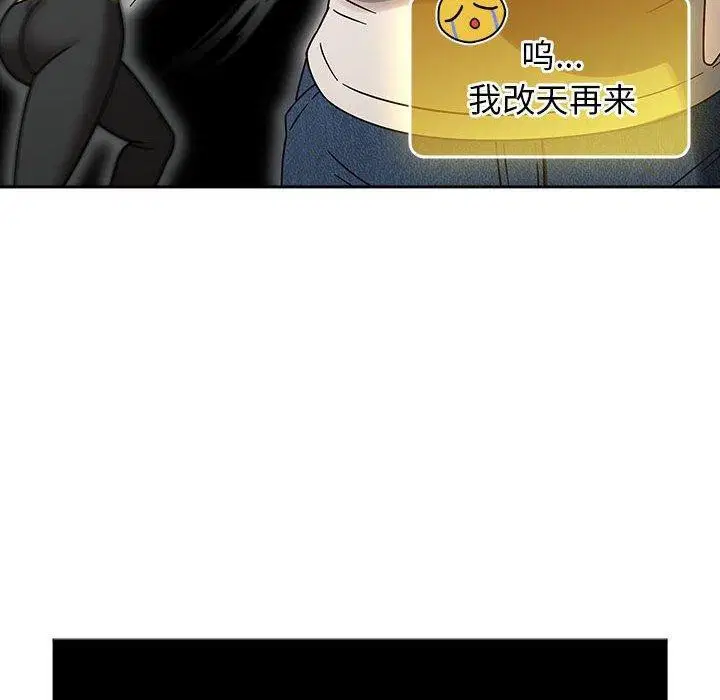 第6話
