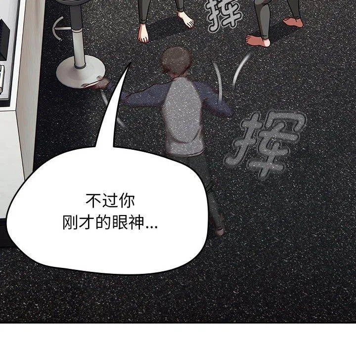 第6話