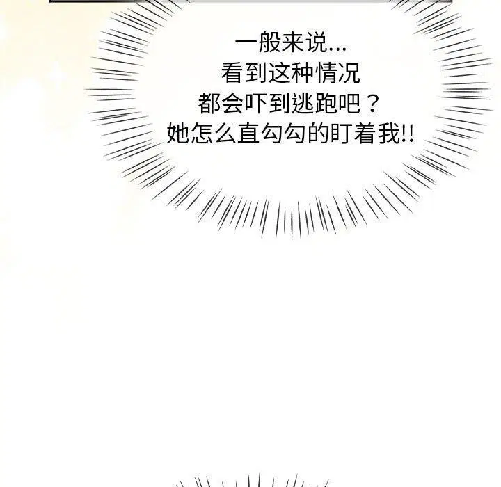 第7話