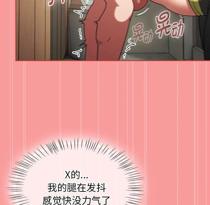 第7話