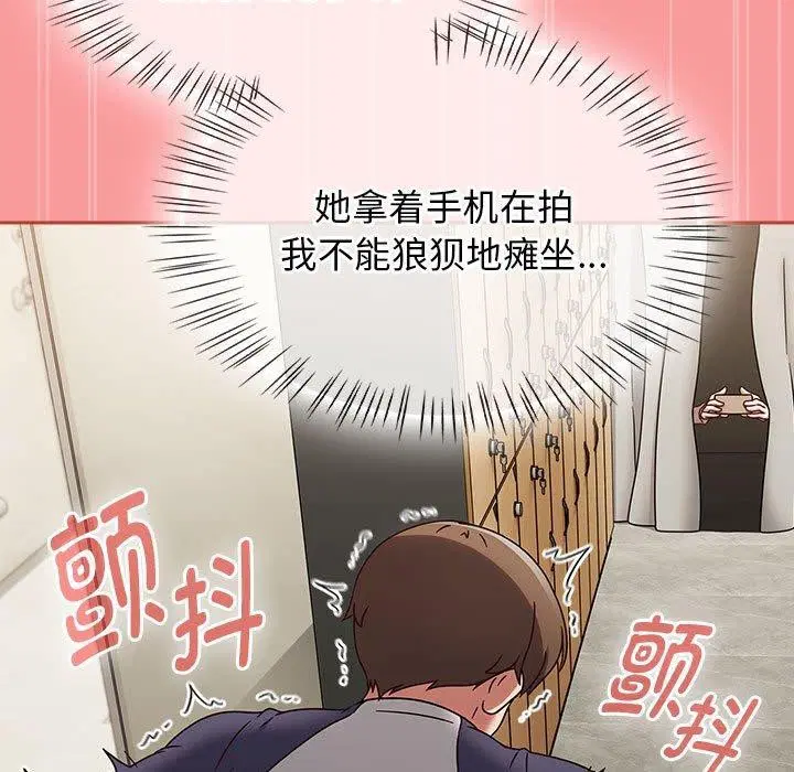 第7話