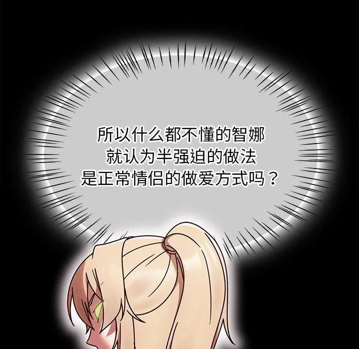 第7話