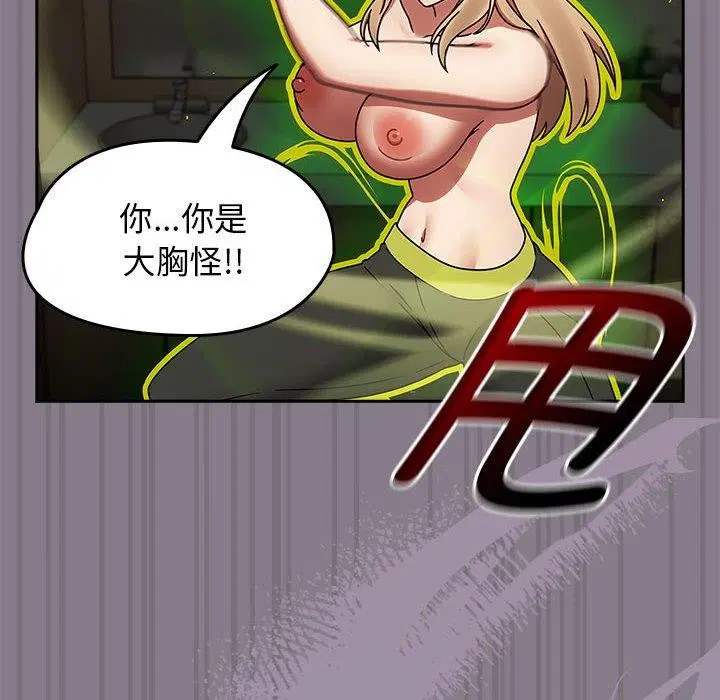 第7話