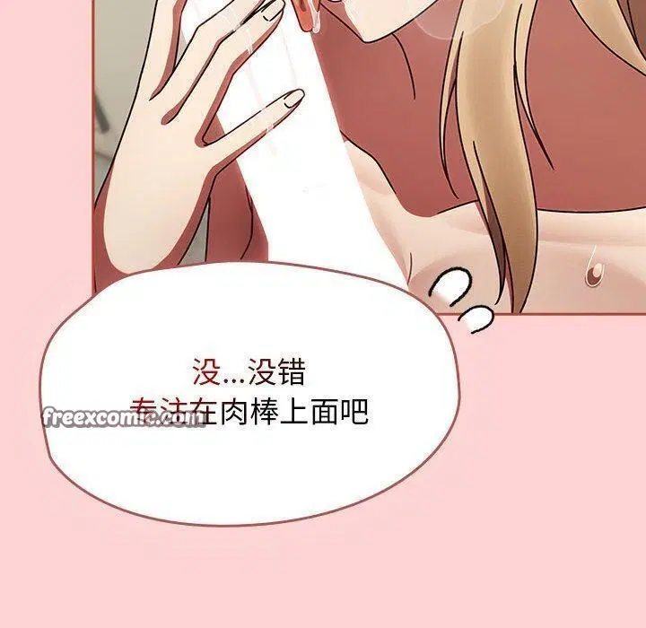 第7話