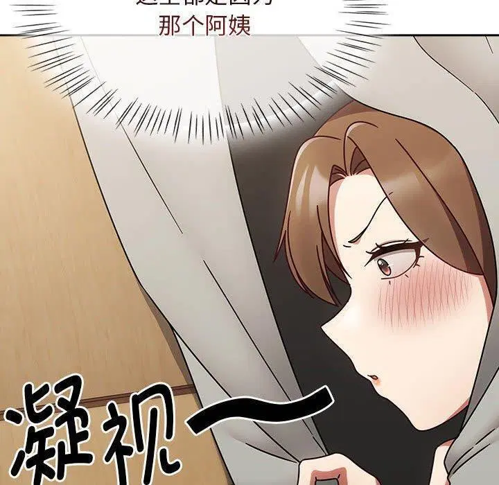 第7話
