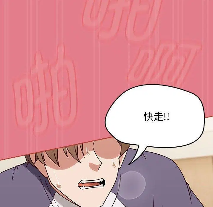 第8話