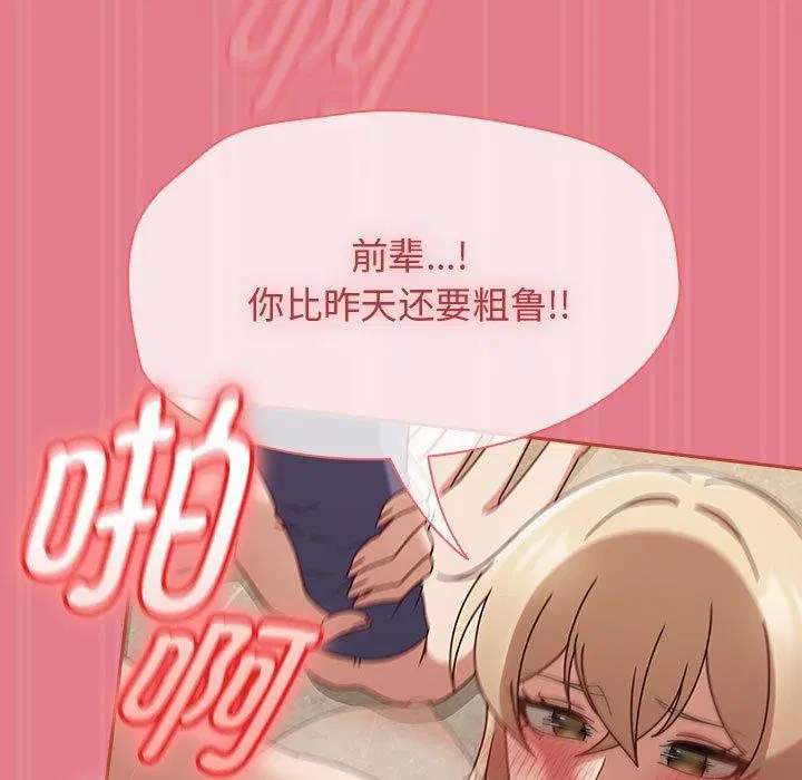 第8話