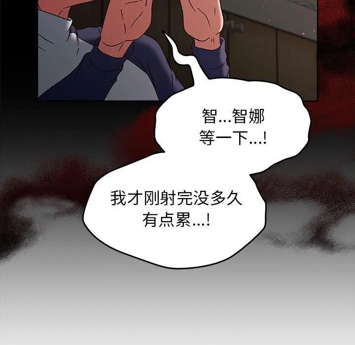 第8話