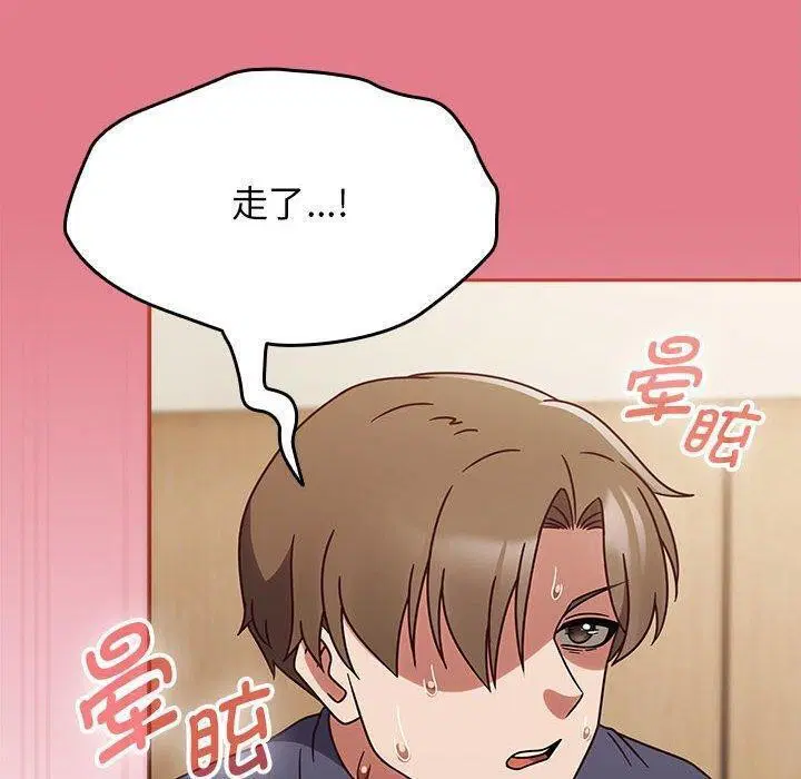 第8話