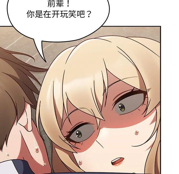 第8話