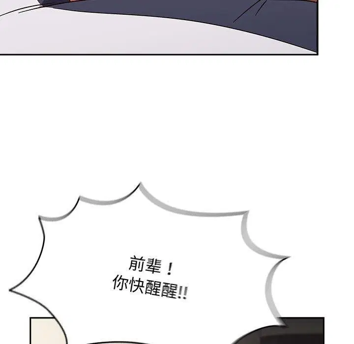 第8話