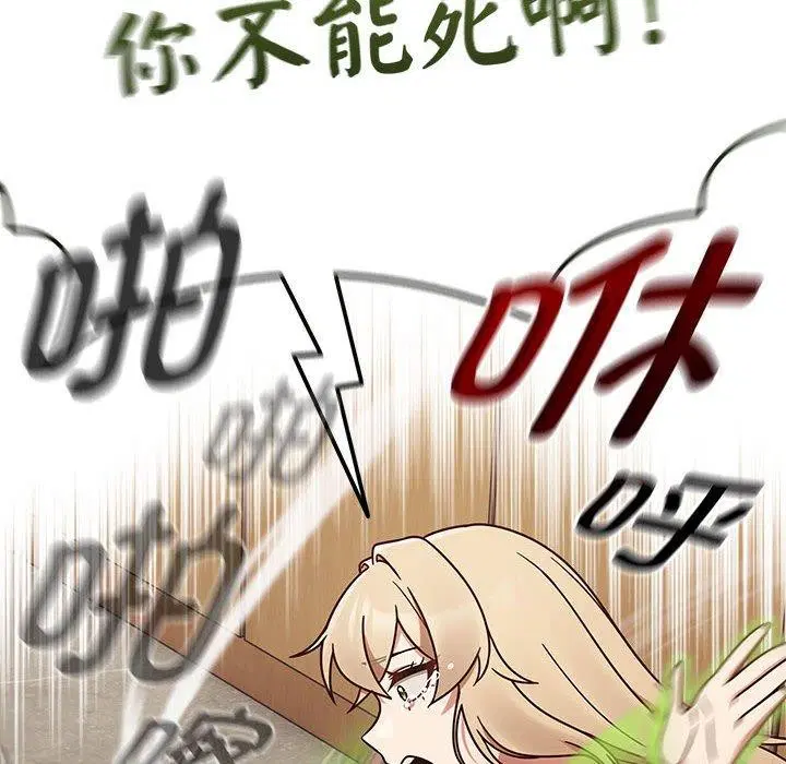 第8話