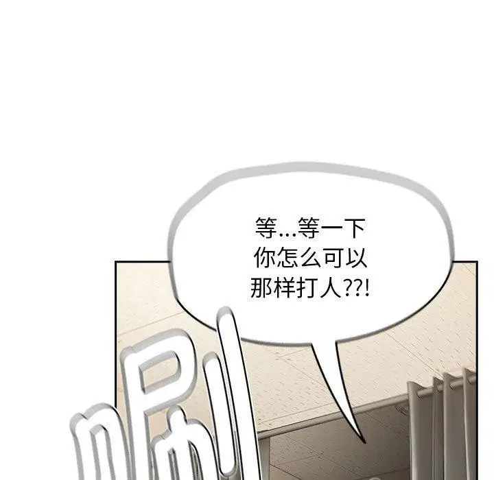 第8話