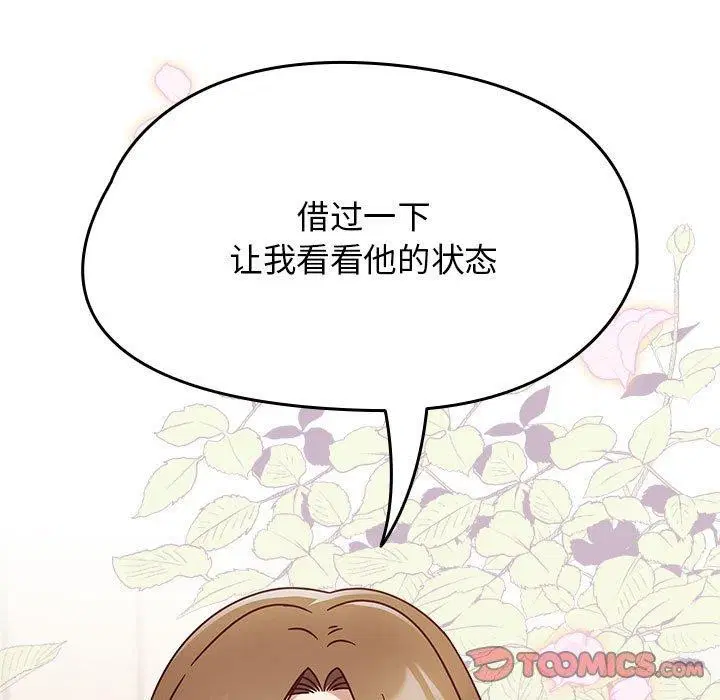第8話