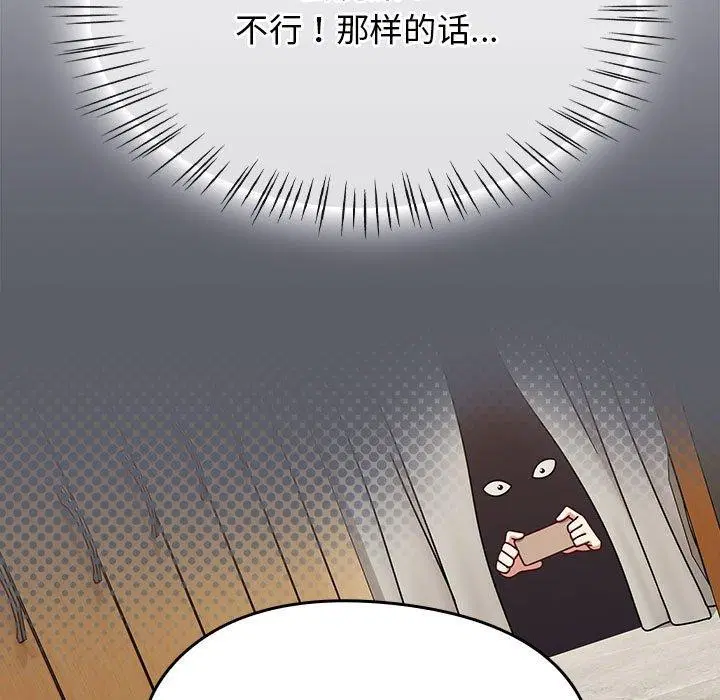 第8話
