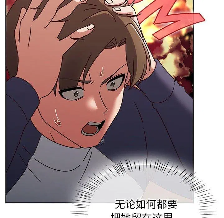 第8話