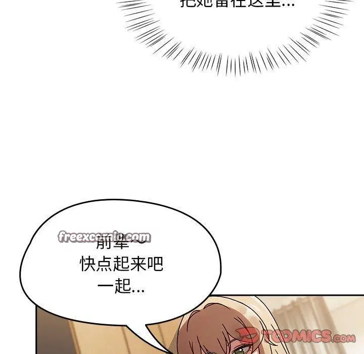 第8話