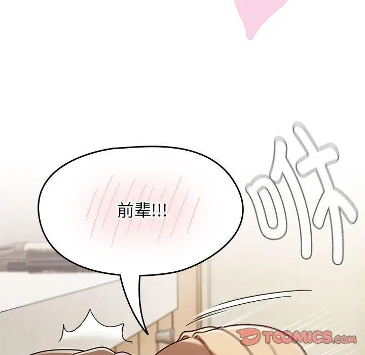 第8話