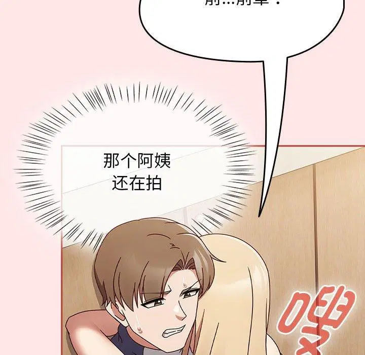 第8話