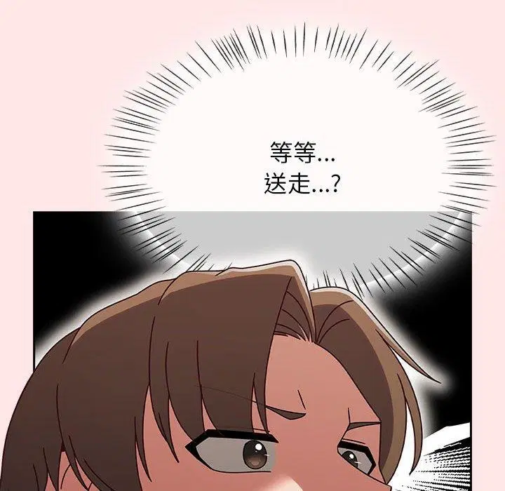 第8話