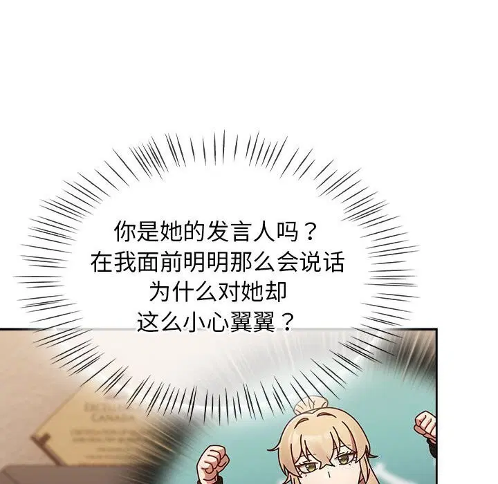 第9話