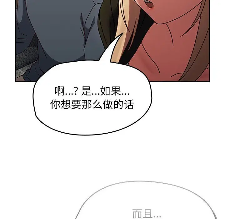 第9話