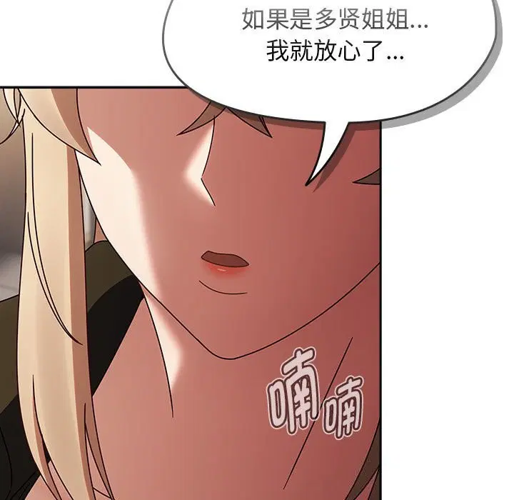 第9話