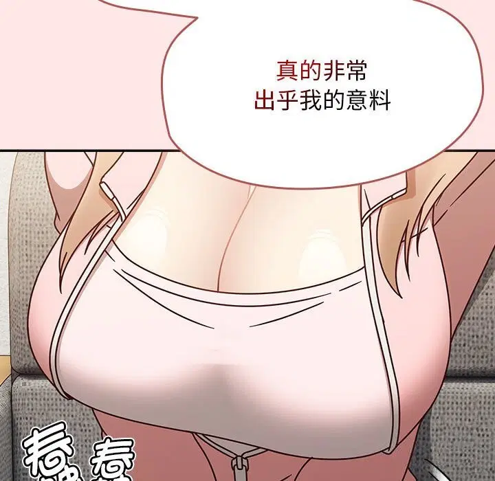第9話