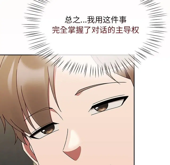 第9話