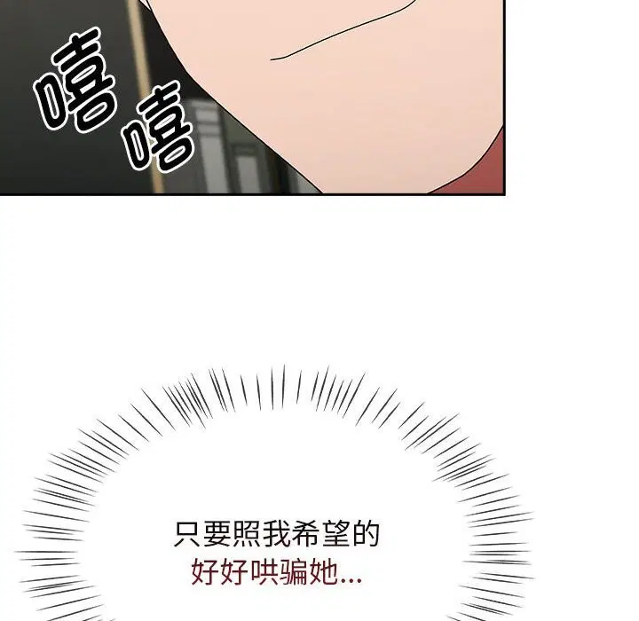 第9話