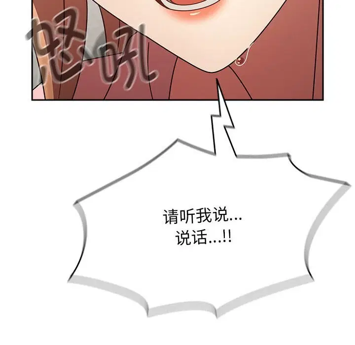 第9話