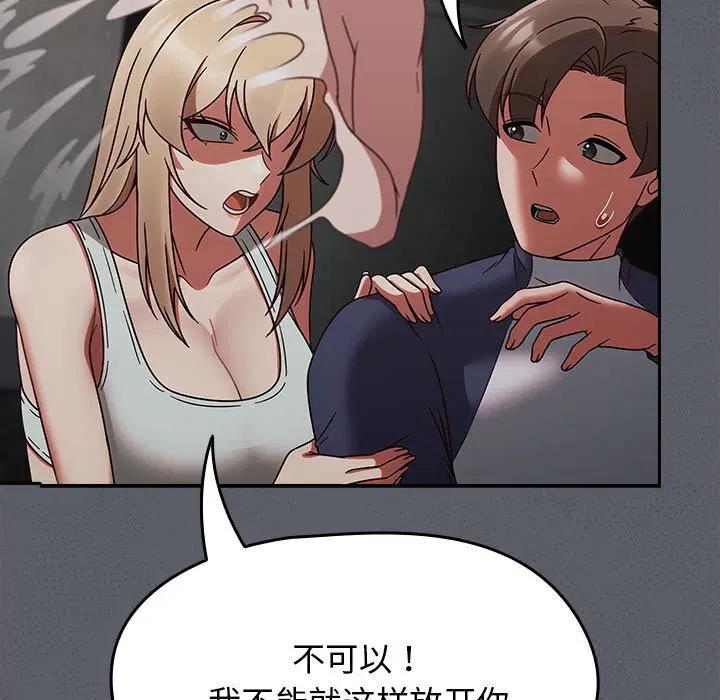 第9話