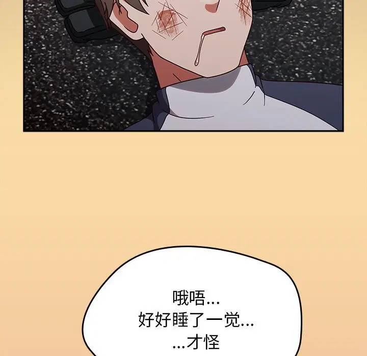 第9話