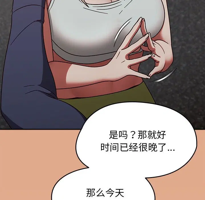 第9話