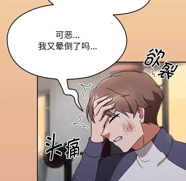 第9話