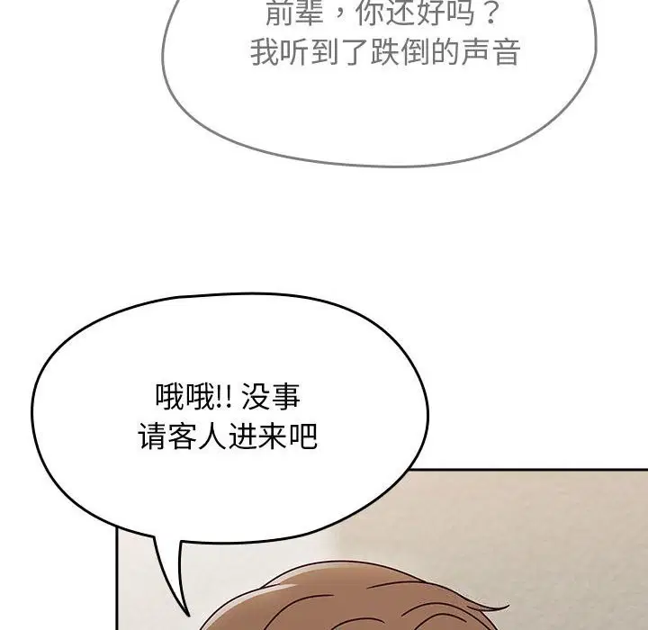 第9話